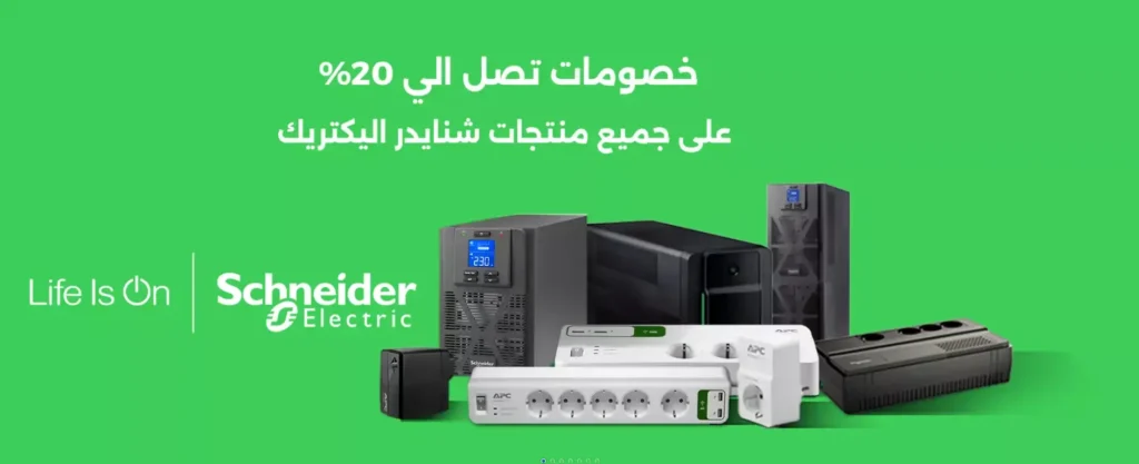 Schneider Electric