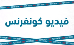 Egypt Friday