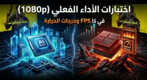 Ryzen 5 vs i5